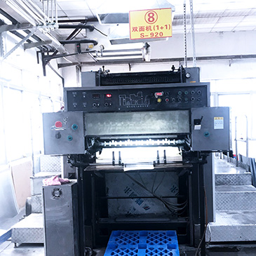 雙面對開印刷機-8號機.jpg
